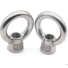 M8 Stainless Steel/Carbon Steel SS304 Zinc Plated Lifting eye nuts